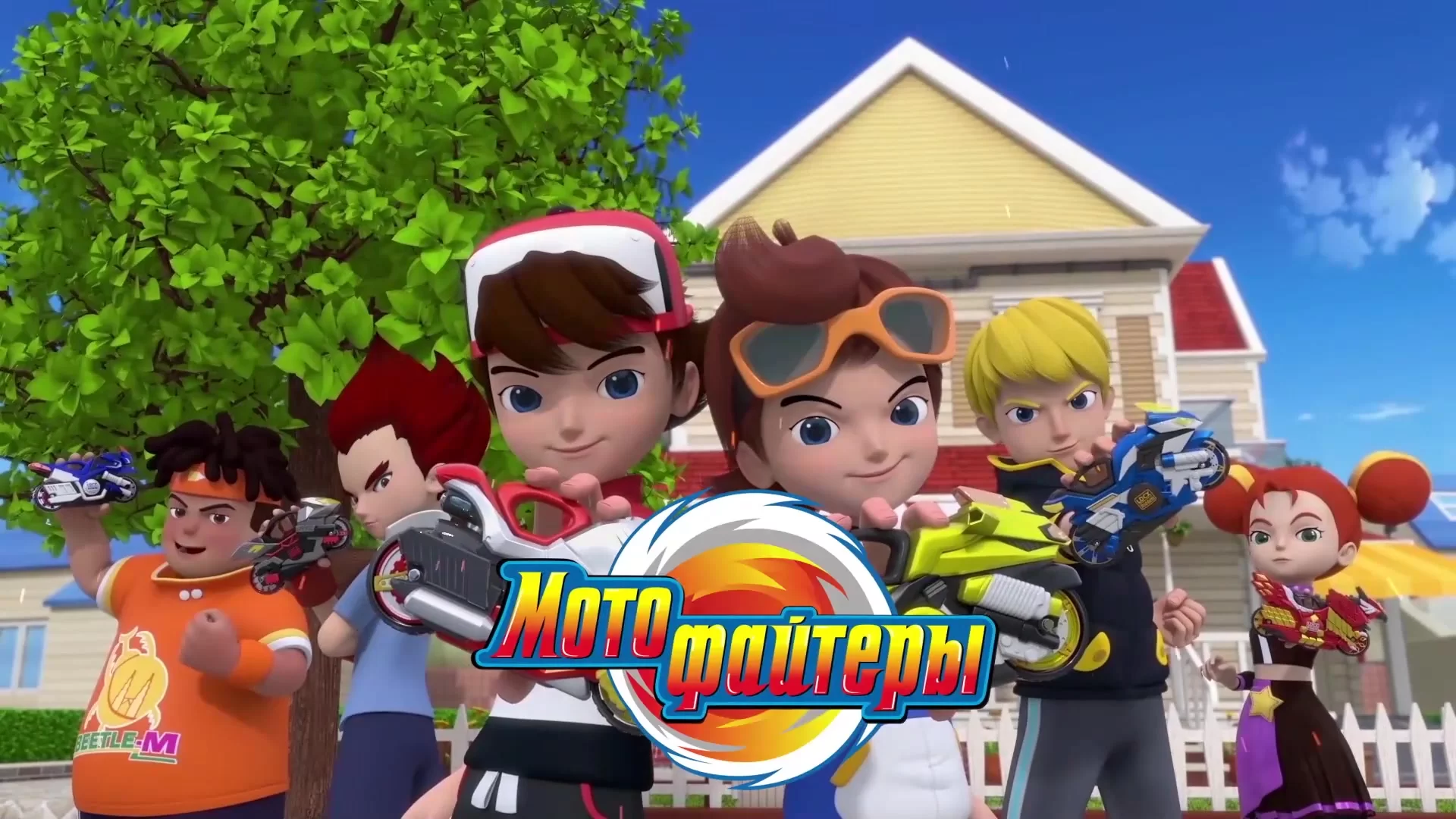 Мотофайтеры (2021) 30 серия