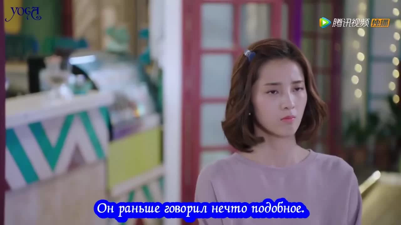 Моя девушка – инопланетянка (2019) 14 серия