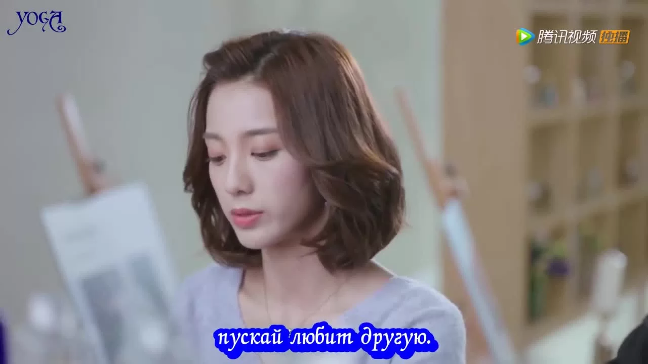 Моя девушка – инопланетянка (2019) 16 серия