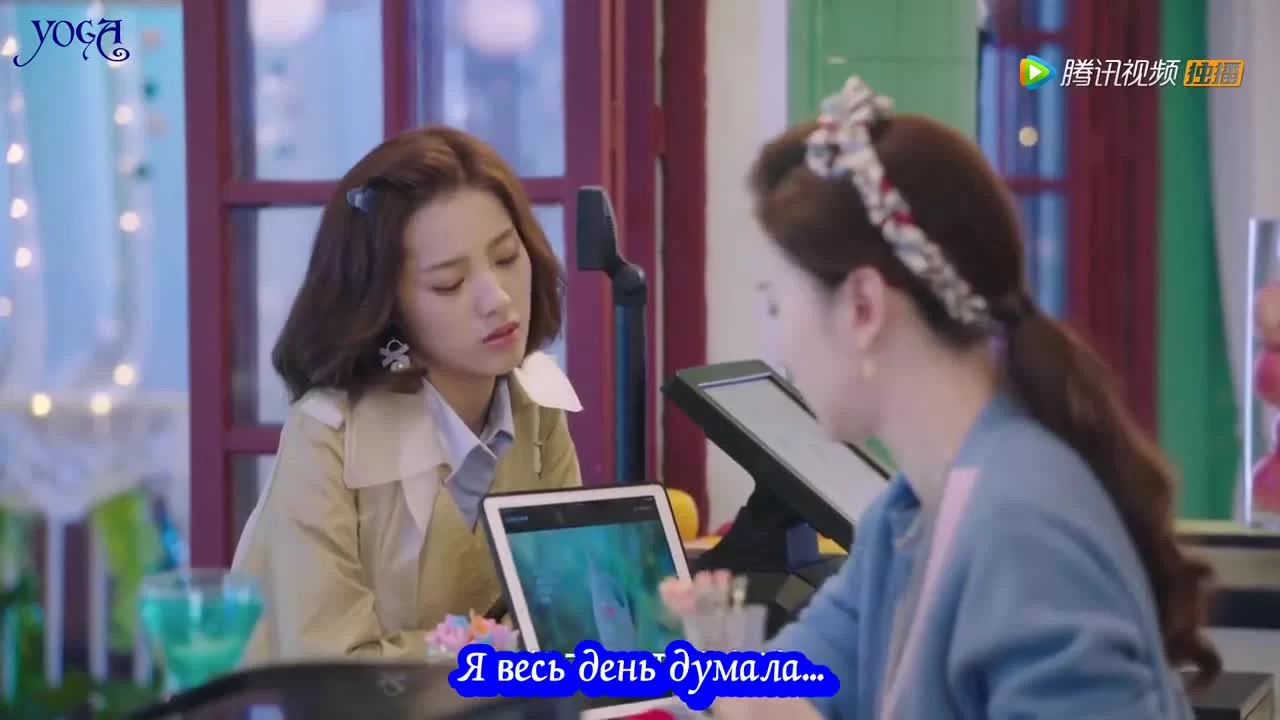 Моя девушка – инопланетянка (2019) 23 серия