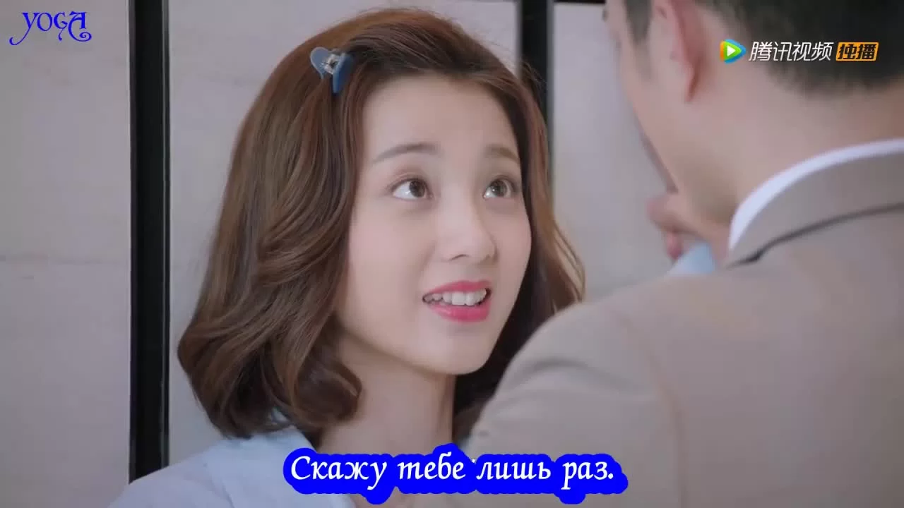 Моя девушка – инопланетянка (2019) 3 серия