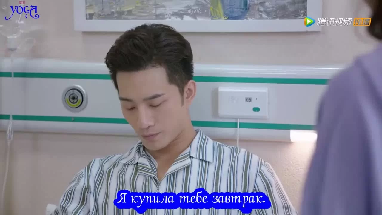 Моя девушка – инопланетянка 4 серия