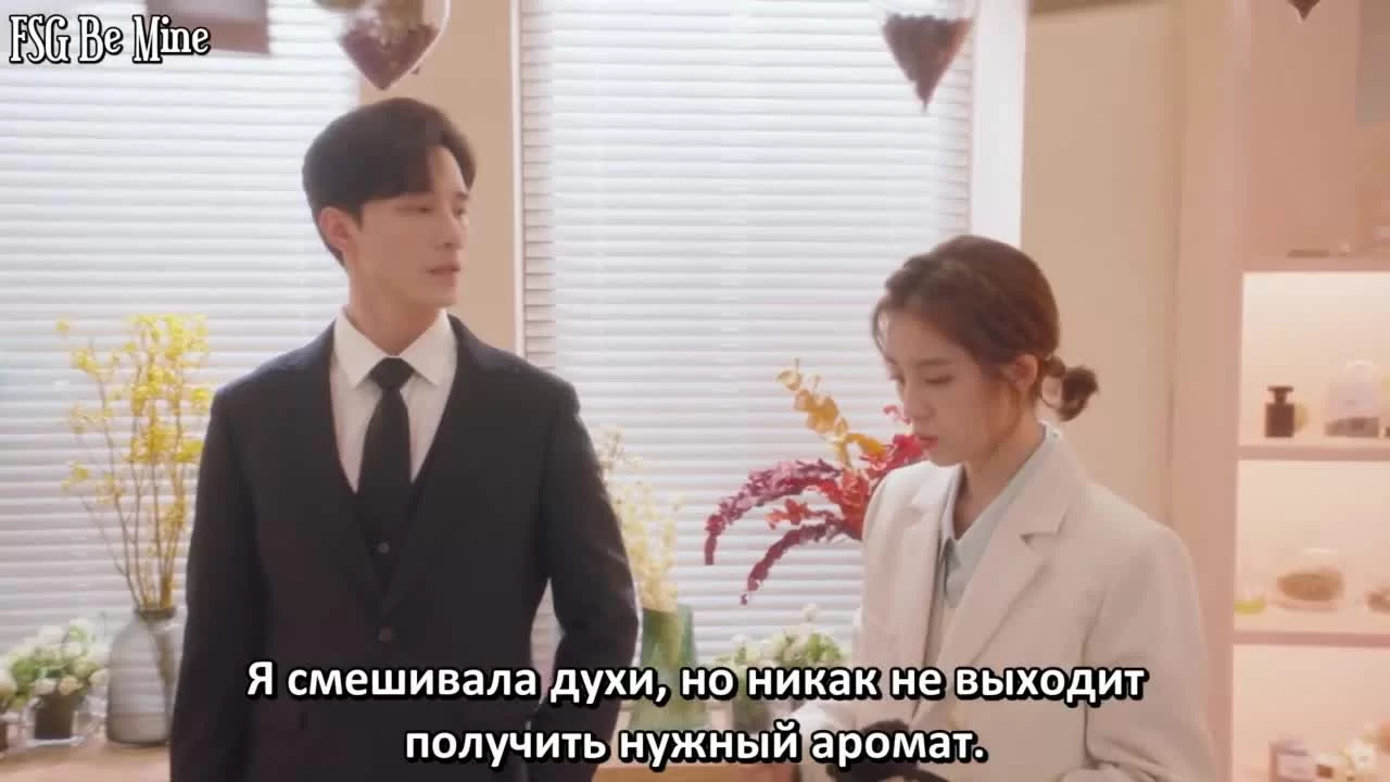 Моя девушка – инопланетянка 11 серия