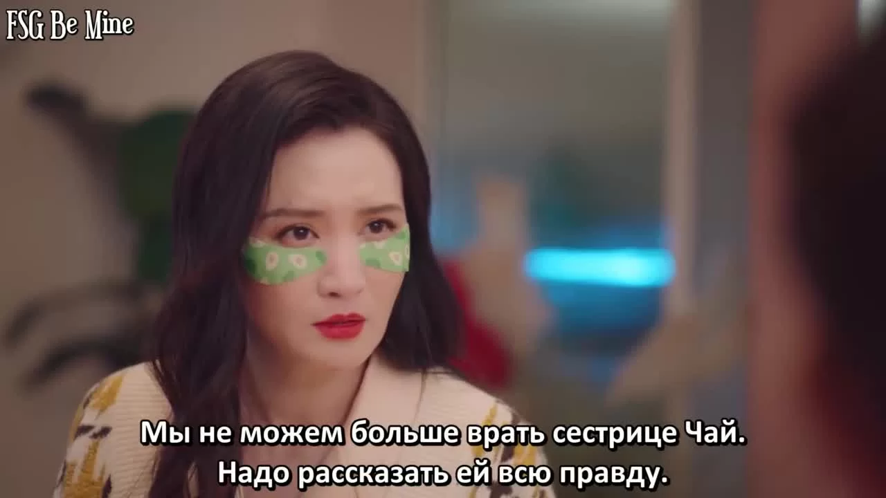 Моя девушка – инопланетянка 12 серия