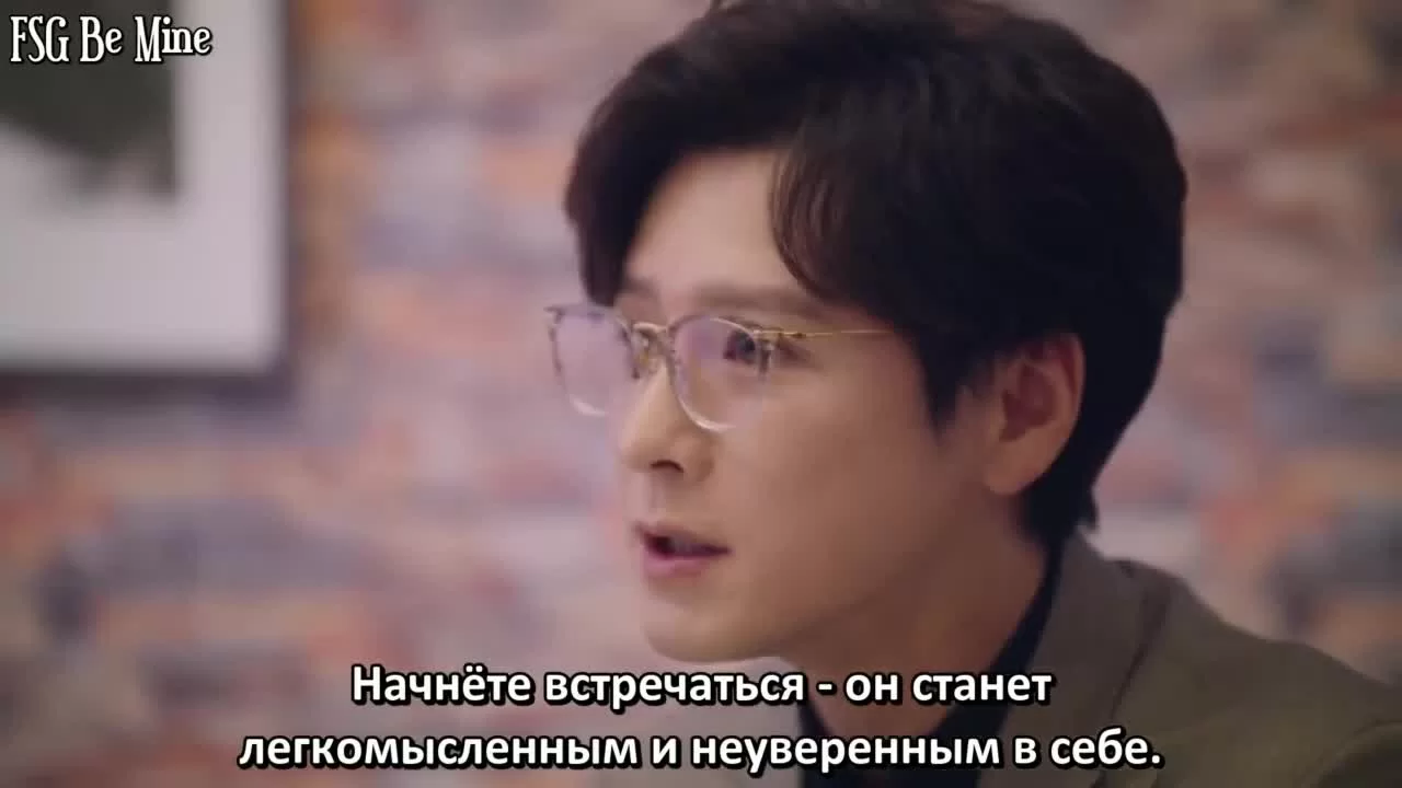 Моя девушка – инопланетянка 16 серия