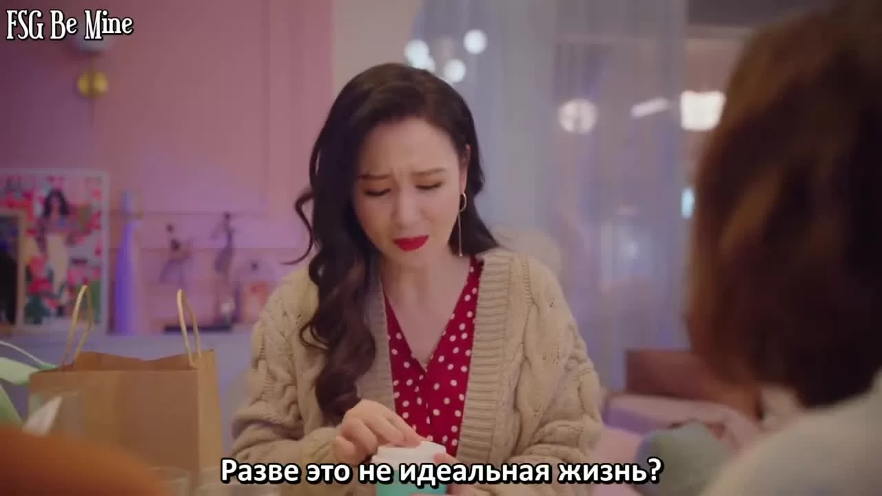 Моя девушка – инопланетянка 2 серия