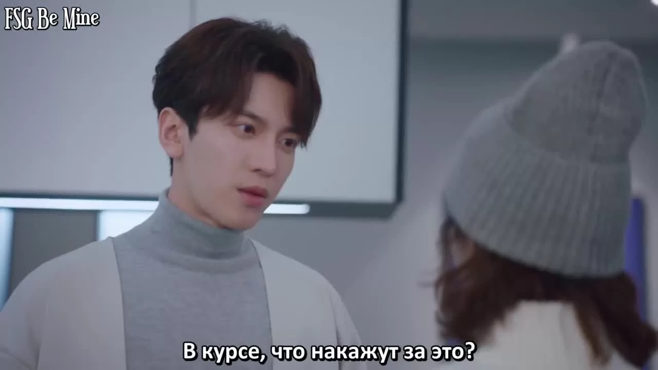 Моя девушка – инопланетянка 20 серия