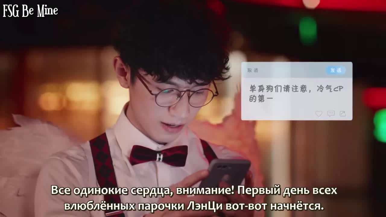 Моя девушка – инопланетянка 23 серия