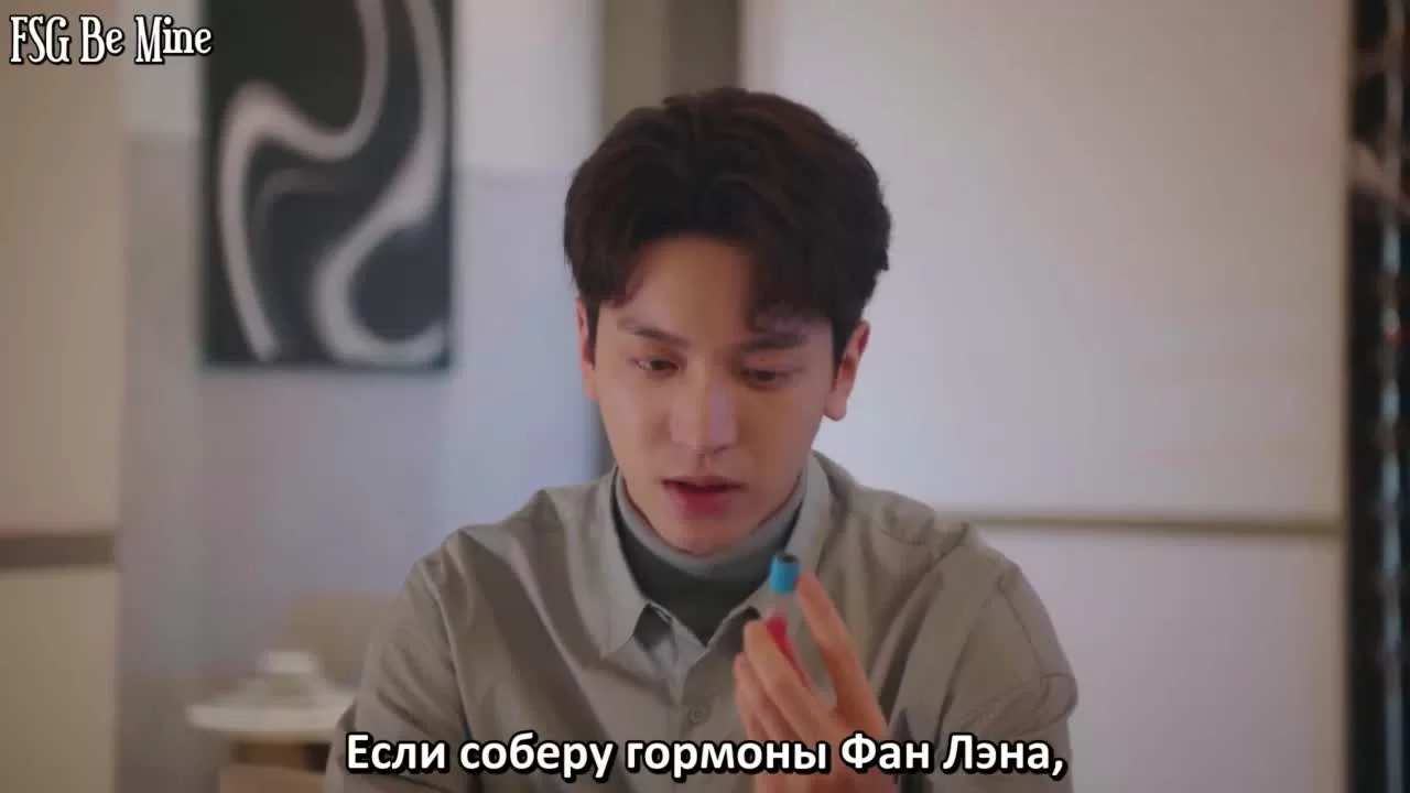 Моя девушка – инопланетянка 24 серия