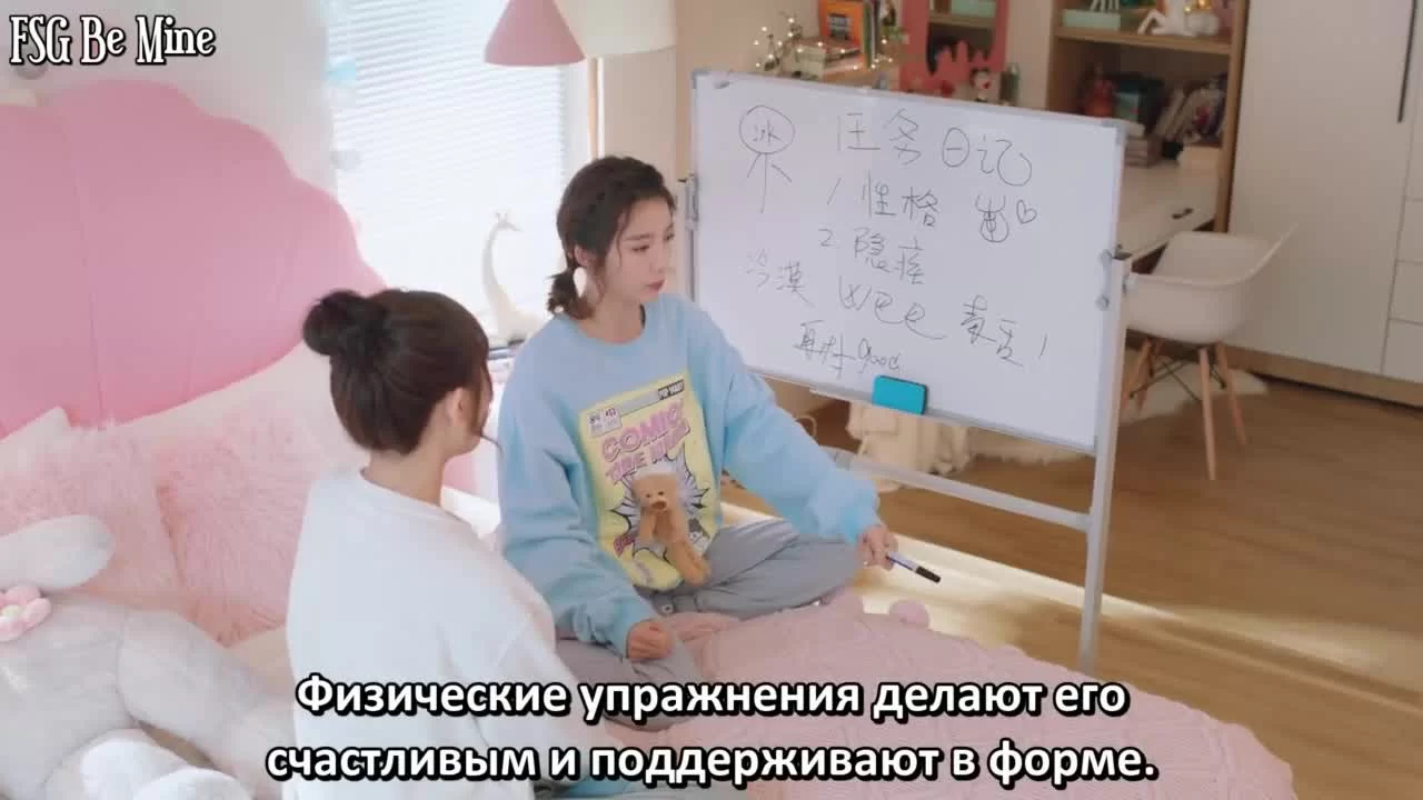 Моя девушка – инопланетянка 3 серия