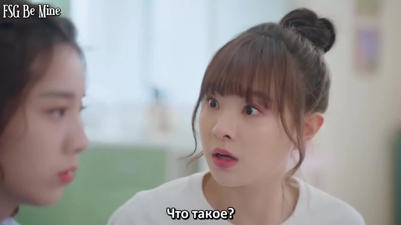 Моя девушка – инопланетянка 4 серия