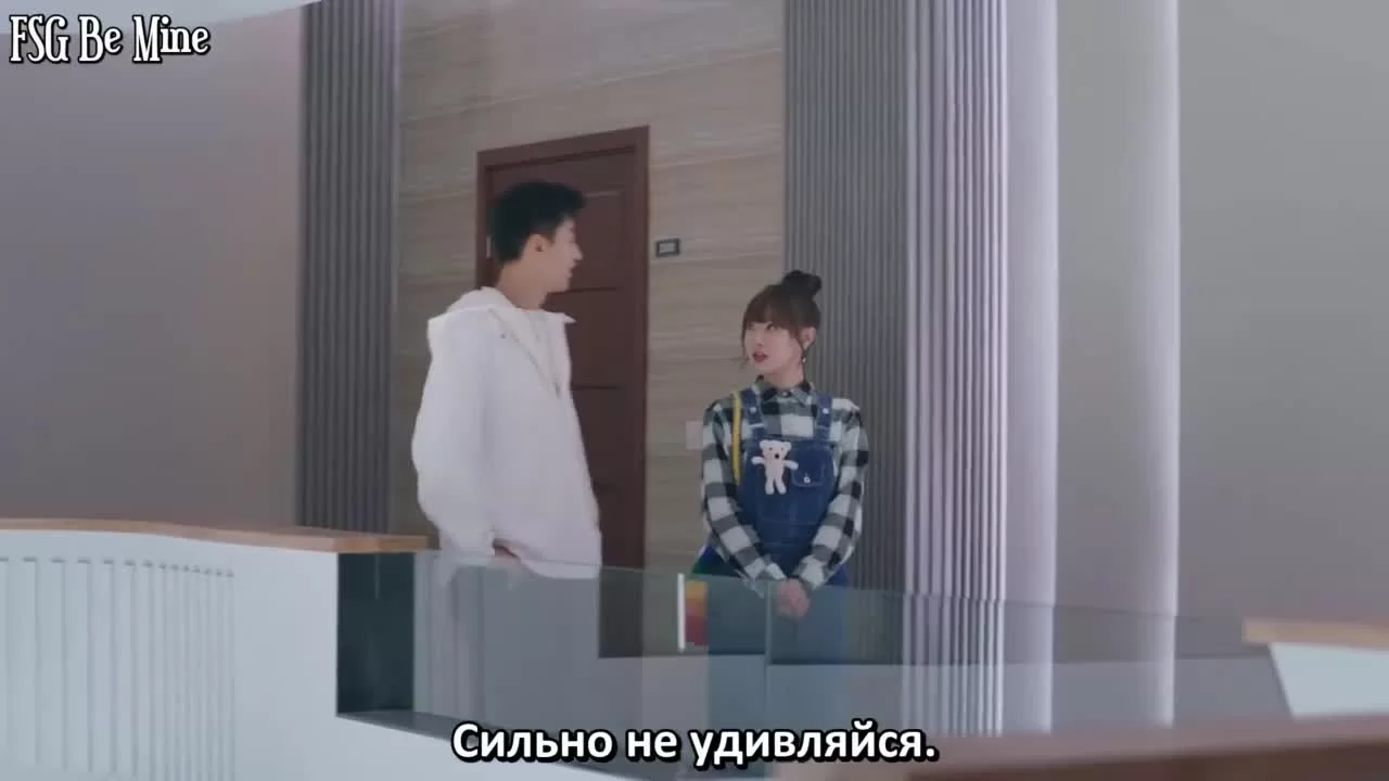 Моя девушка – инопланетянка 7 серия