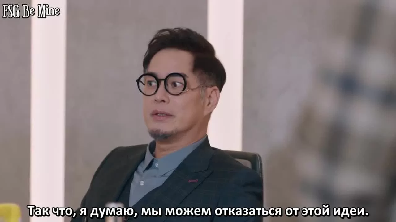 Моя девушка – инопланетянка 9 серия