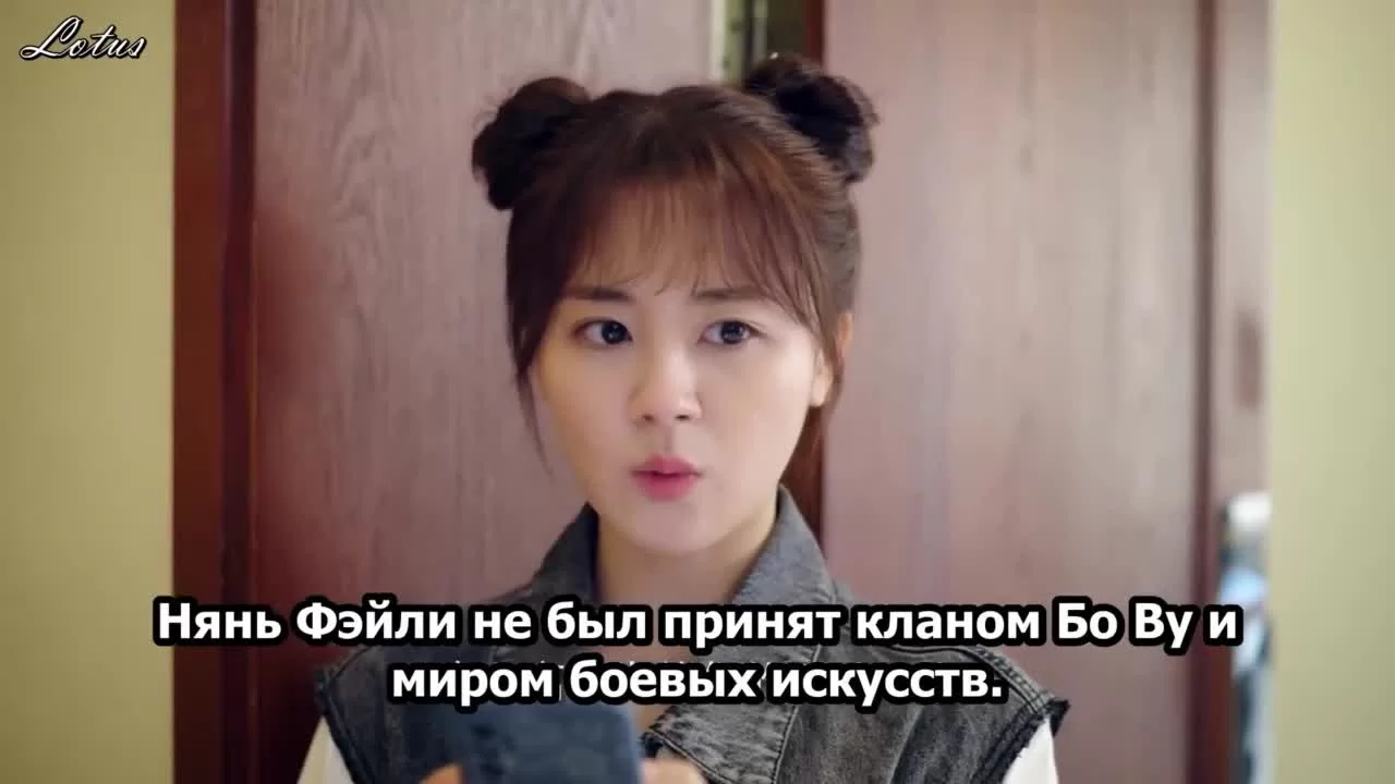 Моя девушка знает кунг-фу 15 серия