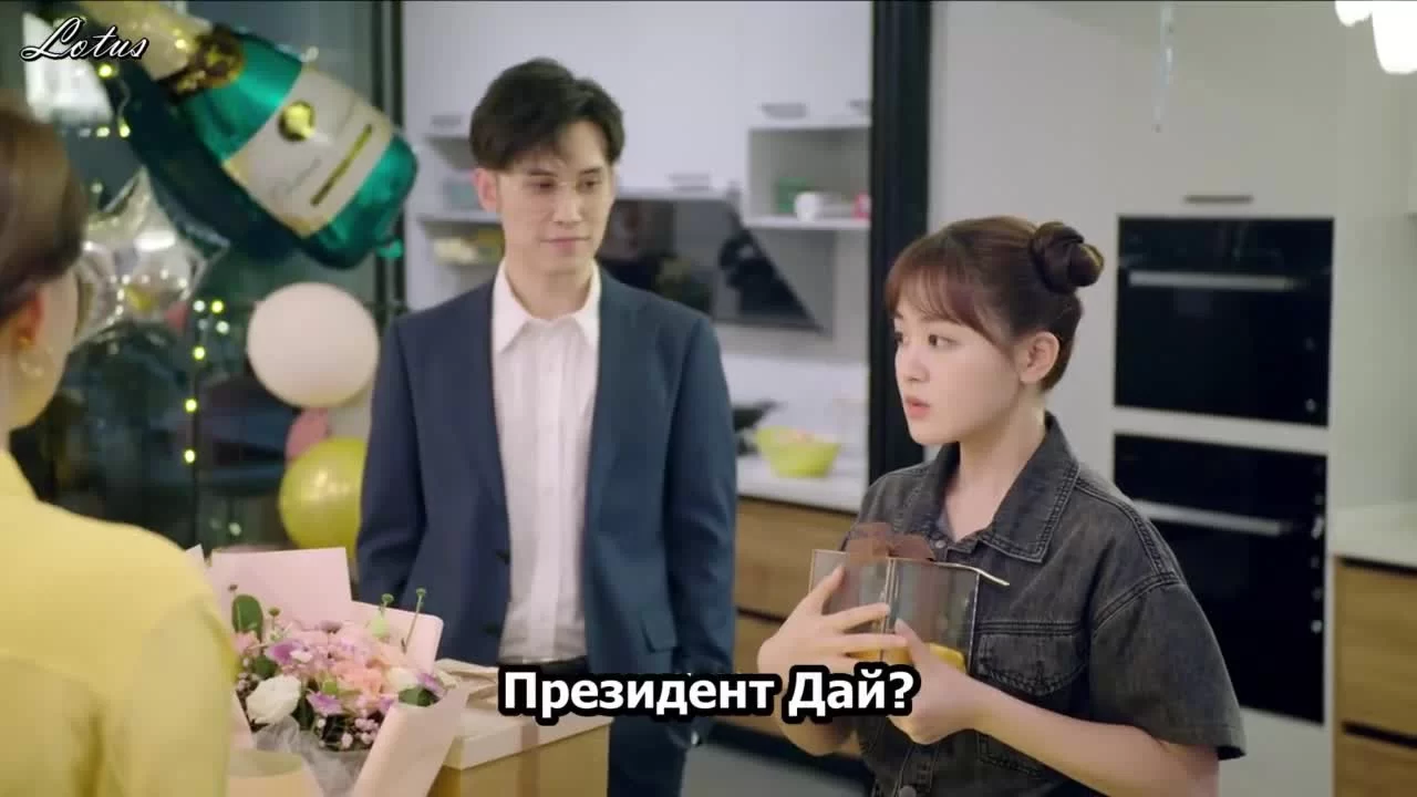 Моя девушка знает кунг-фу 18 серия