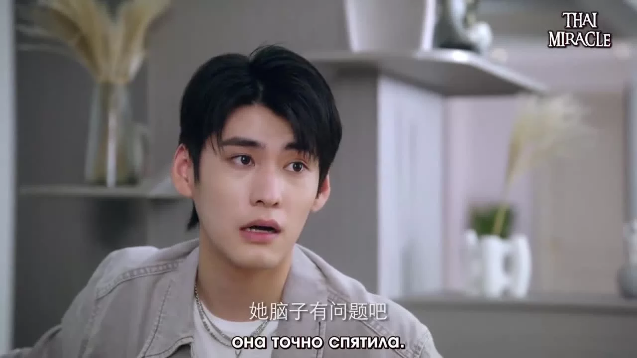 Моя девушка знает кунг-фу 8 серия