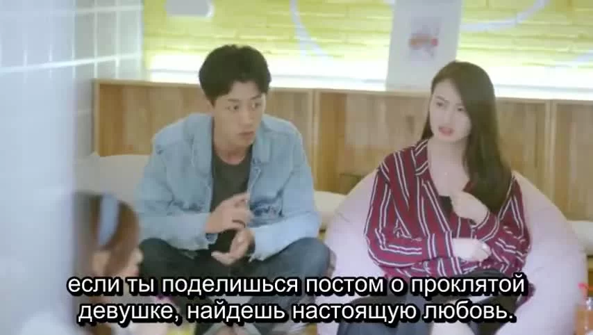 Моя девушка, которая не может влюбиться (2019) 10 серия