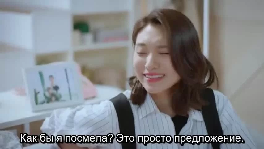 Моя девушка, которая не может влюбиться (2019) 12 серия