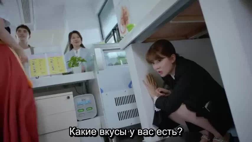 Моя девушка, которая не может влюбиться (2019) 18 серия