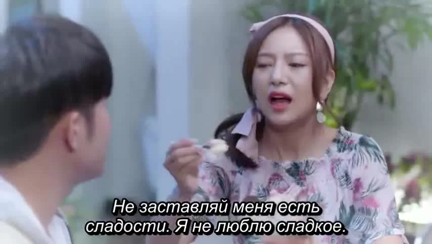 Моя девушка, которая не может влюбиться (2019) 23 серия