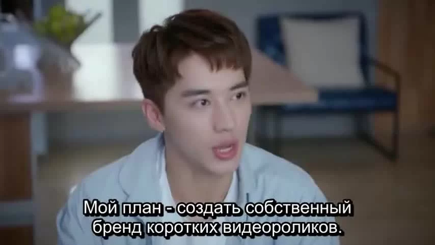 Моя девушка, которая не может влюбиться (2019) 25 серия