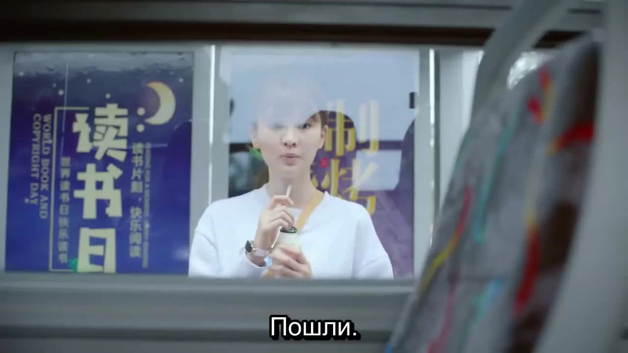 Моя девушка, которая не может влюбиться 4 серия