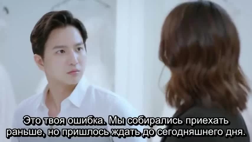 Моя девушка, которая не может влюбиться (2019) 9 серия