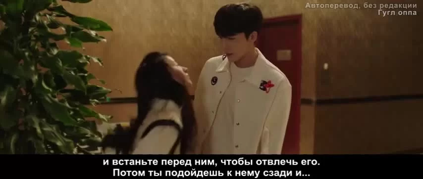 Моя дорогая (2023) 11 серия