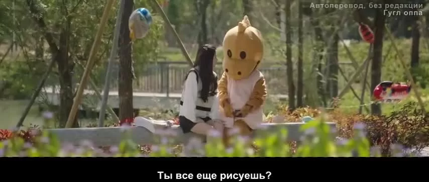 Моя дорогая 12 серия