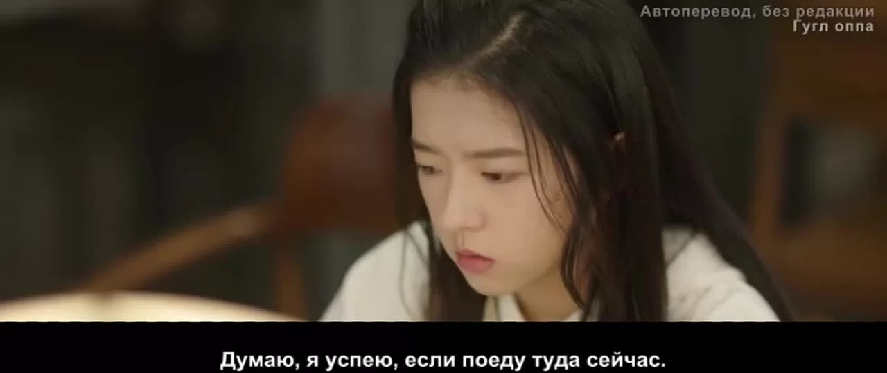 Моя дорогая (2023) 14 серия