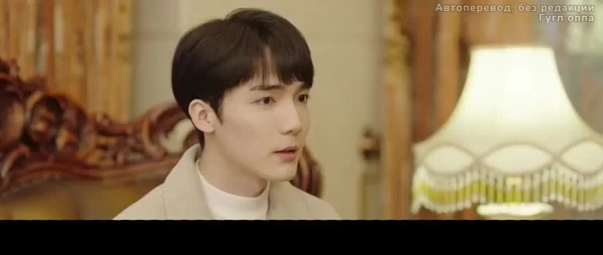 Моя дорогая (2023) 17 серия