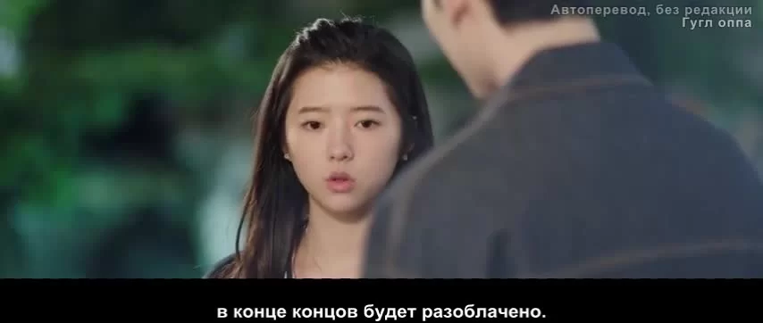 Моя дорогая (2023) 19 серия