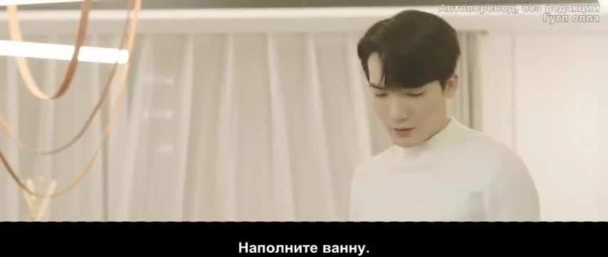 Моя дорогая (2023) 20 серия