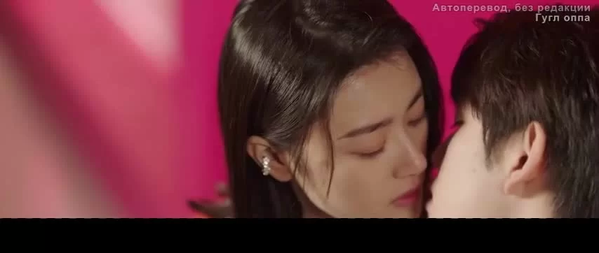 Моя дорогая (2023) 21 серия