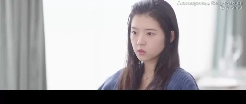 Моя дорогая (2023) 23 серия