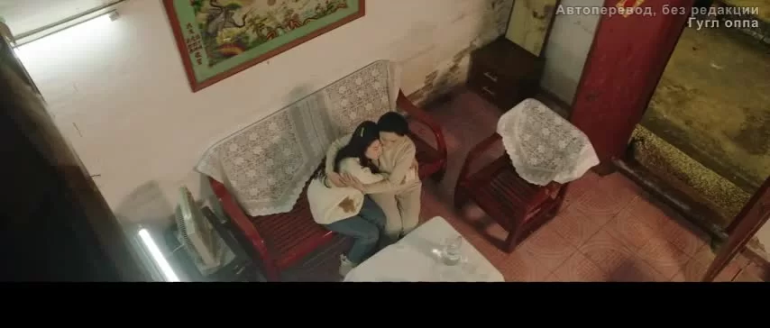 Моя дорогая 24 серия