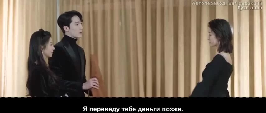 Моя дорогая (2023) 3 серия