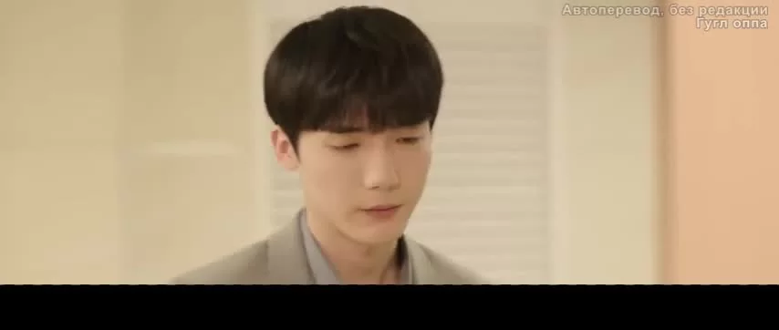 Моя дорогая (2023) 4 серия