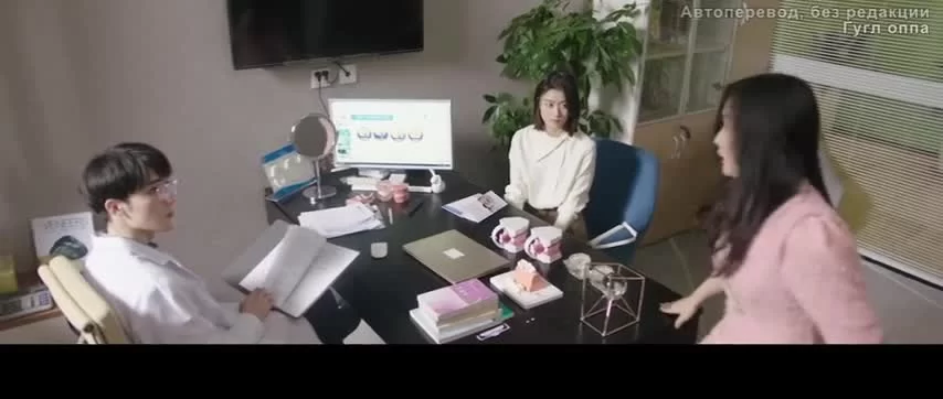 Моя дорогая (2023) 5 серия