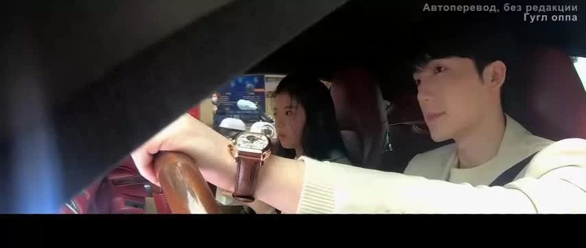 Моя дорогая (2023) 6 серия