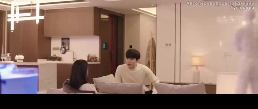 Моя дорогая (2023) 7 серия