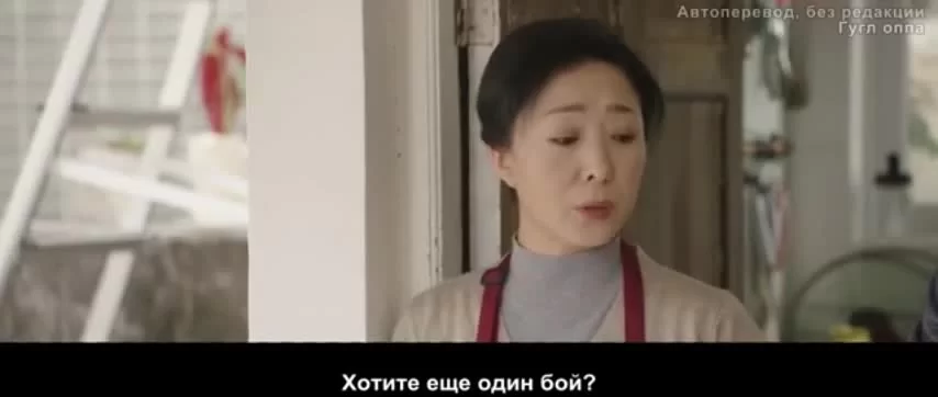 Моя дорогая (2023) 8 серия