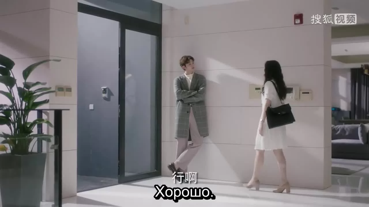 Моя дорогая леди (2020) 15 серия