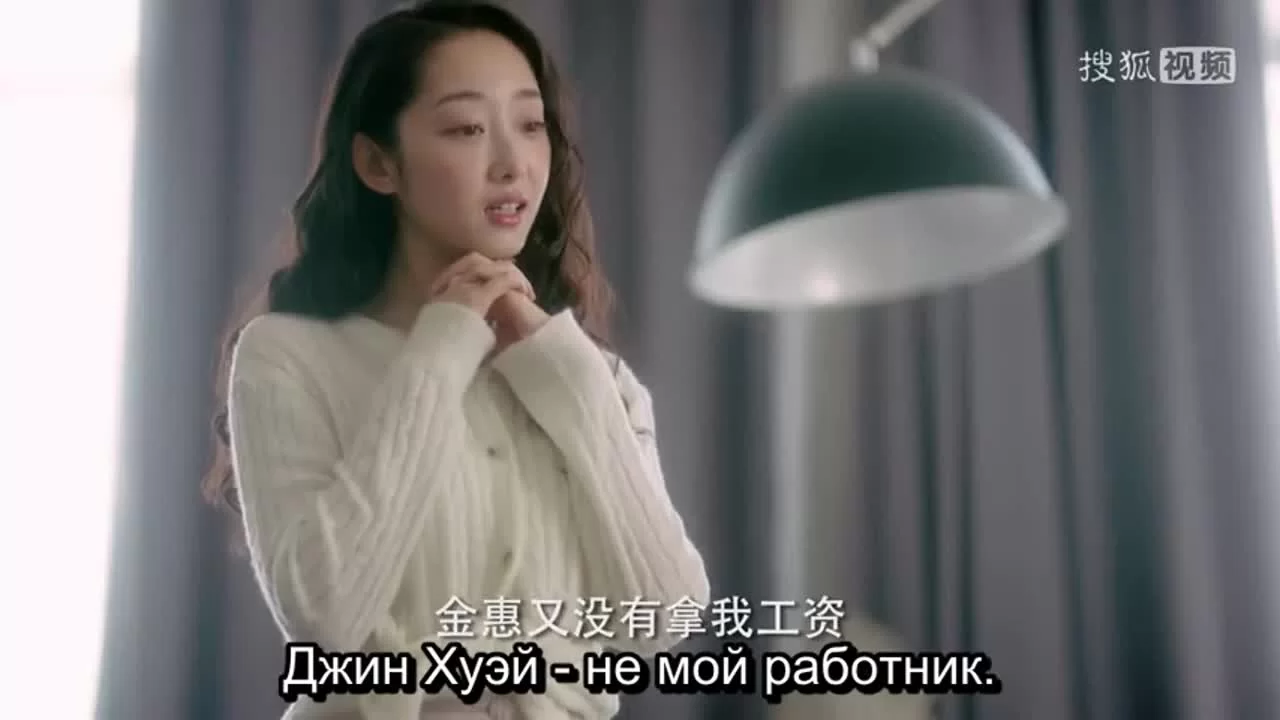 Моя дорогая леди 5 серия