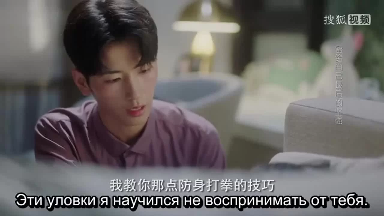 Моя дорогая леди 8 серия