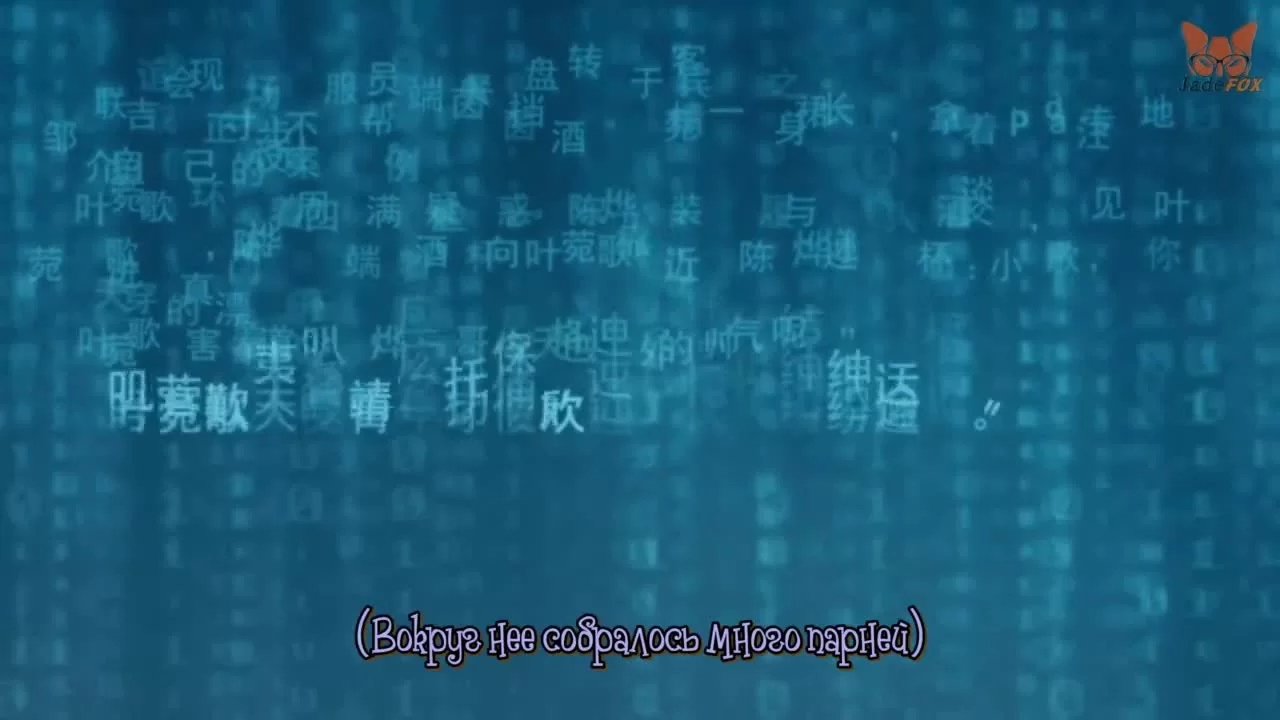 Моя жизнь в качестве злодейки (2022) 16 серия