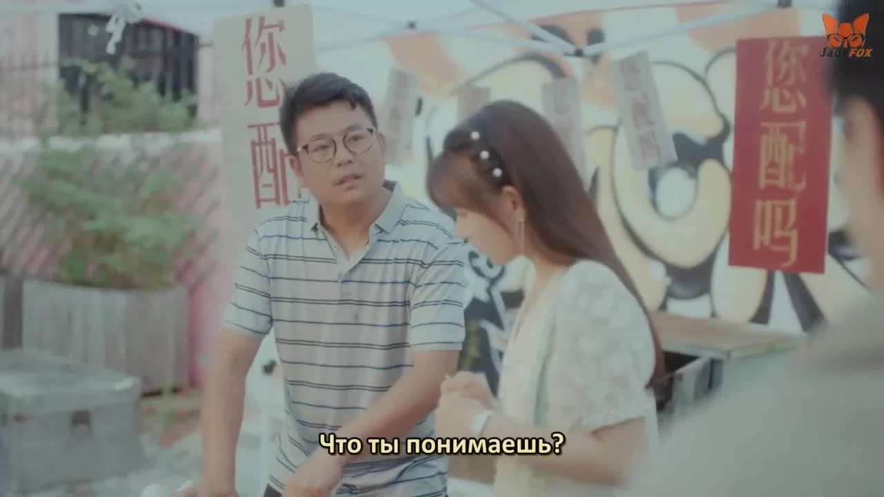 Моя жизнь в качестве злодейки (2022) 21 серия