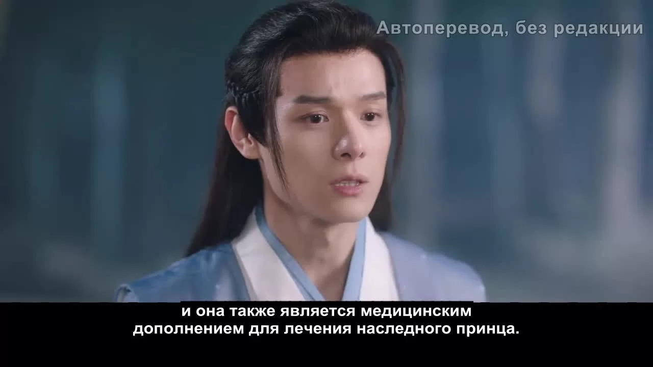 Моя королева (2021) 10 серия