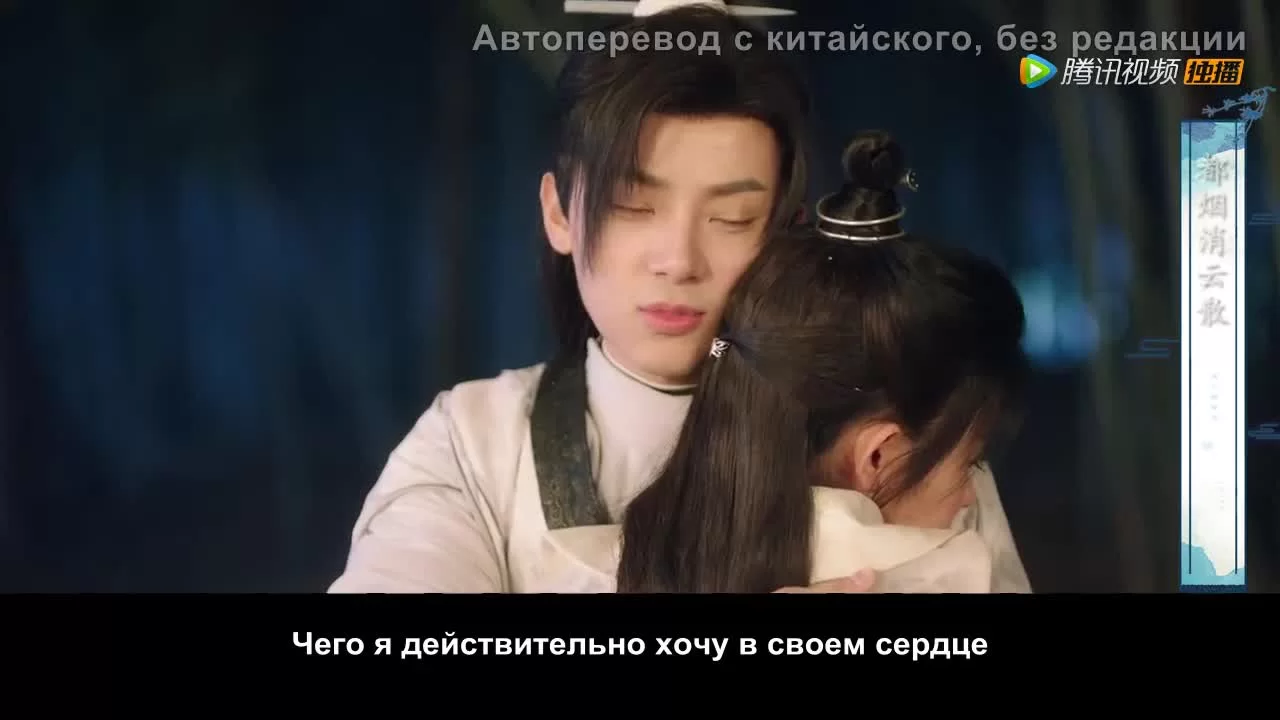 Моя королева (2021) 11 серия