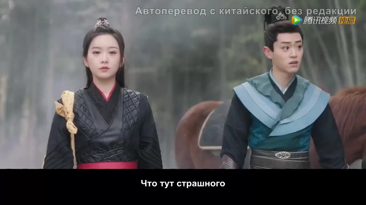 Моя королева (2021) 12 серия